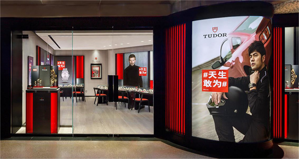 帝舵腕表摔坏了解决技巧推荐(图) 帝舵腕表摔坏了解决技巧推荐(图)