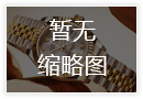 深圳帝舵客户服务2026年8月最新热点：官方网点地址及售后热线电话